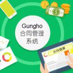 規(guī)范企業(yè)合同采購(gòu)過(guò)程，減少貪腐產(chǎn)生